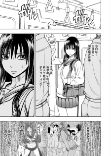 [Crimson (Carmine)] Virgin Idol 2 [Episode 04] - page 4
