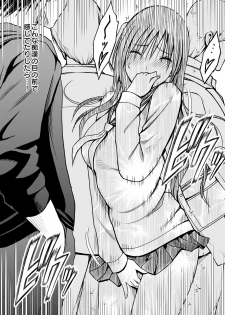 [Crimson (Carmine)] Virgin Idol 2 [Episode 04] - page 11