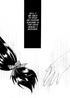 [Kinakoya (Fuuma Mao, Ichijou Tenko)] Misomeru Futari | The Two Who Fall in Love at First Sight (Full Metal Panic!) [English][EHCove] - page 21