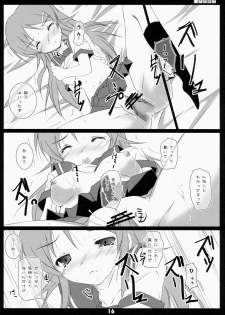 (C79) [Yagisaki Ginza (Yagami Shuuichi)] Ore No Imouto Gagaga!! (Ore no Imouto ga Konna ni Kawaii Wake ga Nai) - page 15