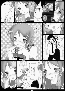 (C79) [Yagisaki Ginza (Yagami Shuuichi)] Ore No Imouto Gagaga!! (Ore no Imouto ga Konna ni Kawaii Wake ga Nai) - page 7