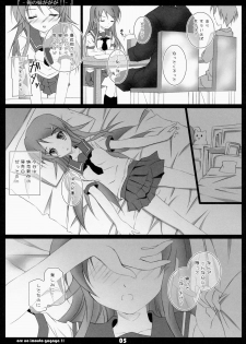 (C79) [Yagisaki Ginza (Yagami Shuuichi)] Ore No Imouto Gagaga!! (Ore no Imouto ga Konna ni Kawaii Wake ga Nai) - page 4