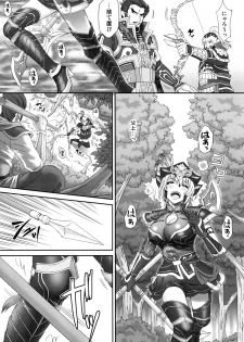 (C86) [U.R.C (Momoya Show-neko)] Lu Lingqi Muzan (Dynasty Warriors) - page 6