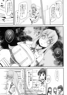 (C86) [Condiment wa Hachibunme (Maeshima Ryou)] Happiness experience (HappinessCharge Precure!) - page 13