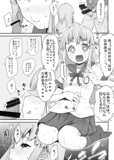 (C86) [Condiment wa Hachibunme (Maeshima Ryou)] Happiness experience (HappinessCharge Precure!) - page 17
