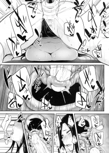 (C86) [A Gokuburi (Sian)] Shinai Max Mattanashi! 2 (THE IDOLM@STER CINDERELLA GIRLS) - page 11