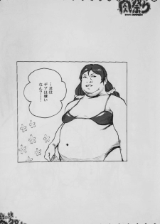(C86) [ERECT TOUCH (Erect Sawaru)] pocyaxtuko nikumaturi 2014SUMMER! (Kantai Collection + HappinessCharge Precure! +LoveLive! + Gundam Build Fighters) - page 33