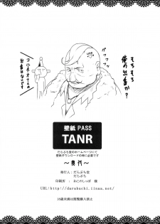 (C86) [Darabuchidou (Darabuchi)] T@NTR (Final Fantasy VII) - page 32