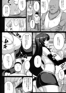 (C86) [Darabuchidou (Darabuchi)] T@NTR (Final Fantasy VII) - page 6