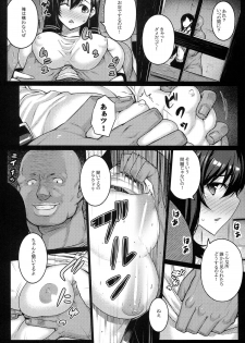 (C86) [Darabuchidou (Darabuchi)] T@NTR (Final Fantasy VII) - page 8