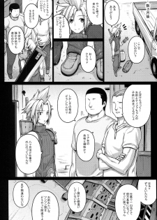 (C86) [Darabuchidou (Darabuchi)] T@NTR (Final Fantasy VII) - page 28