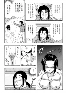 [Marumi Kikaku (Satomaru)] S&M Junkie 10 - Shame Play - page 14