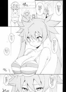 (C86) [Mushimusume Aikoukai (ASTROGUY2, Itto)] PRIDE BREAKER - Valkyrie Nyuujoku hen - (Arcana Heart) - page 2