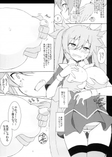 (C86) [Mushimusume Aikoukai (ASTROGUY2, Itto)] PRIDE BREAKER - Valkyrie Nyuujoku hen - (Arcana Heart) - page 6