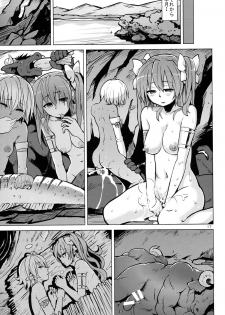 (C86) [V-SLASH (Yuugiri)] Altemi-kan ~Noin Zoe~ (Shinrabansho Choco) - page 19