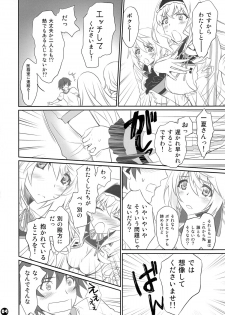 (COMIC1☆8) [Bloody Okojo (Mojyako, Caviar)] IMAGINE!!～Iikara Souzou Shite!!～ (Infinite Stratos) - page 4