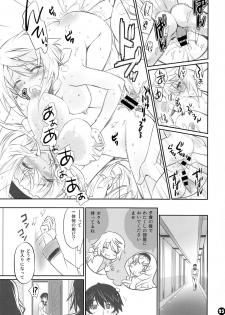 (COMIC1☆8) [Bloody Okojo (Mojyako, Caviar)] IMAGINE!!～Iikara Souzou Shite!!～ (Infinite Stratos) - page 23