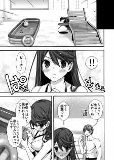 (C86) [Renai Mangaka (Naruse Hirofumi)] Shitsumushitsu de no Chiisana Vacances (Kantai Collection -KanColle-) - page 7