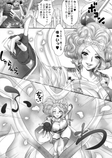 (C86) [U.R.C (Momoya Show-Neko)] Koshoushou no Midara na Itazura (Samurai Warriors) - page 4