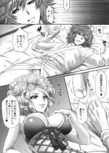 (C86) [U.R.C (Momoya Show-Neko)] Koshoushou no Midara na Itazura (Samurai Warriors) - page 7