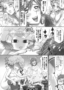 (C86) [U.R.C (Momoya Show-Neko)] Koshoushou no Midara na Itazura (Samurai Warriors) - page 29