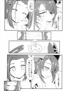 (Houraigekisen! Yo-i! 2Senme!) [Kyokutou Koumuten (Kikunosukemaru)] GIRLFriend's 2 (Kantai Collection -KanColle-) - page 20