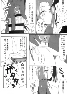 (Houraigekisen! Yo-i! 2Senme!) [Kyokutou Koumuten (Kikunosukemaru)] GIRLFriend's 2 (Kantai Collection -KanColle-) - page 10