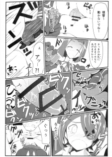 (Houraigekisen! Yo-i! 2Senme!) [Kyokutou Koumuten (Kikunosukemaru)] GIRLFriend's 2 (Kantai Collection -KanColle-) - page 16