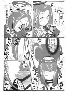 (Houraigekisen! Yo-i! 2Senme!) [Kyokutou Koumuten (Kikunosukemaru)] GIRLFriend's 2 (Kantai Collection -KanColle-) - page 8