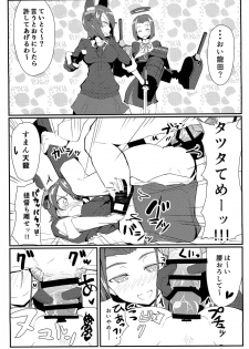 (Houraigekisen! Yo-i! 2Senme!) [Kyokutou Koumuten (Kikunosukemaru)] GIRLFriend's 2 (Kantai Collection -KanColle-) - page 15