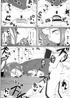 (Houraigekisen! Yo-i! 2Senme!) [Kyokutou Koumuten (Kikunosukemaru)] GIRLFriend's 2 (Kantai Collection -KanColle-) - page 12