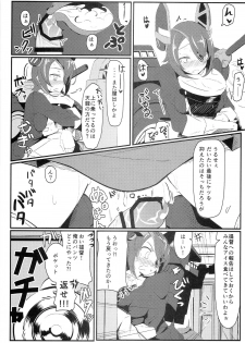 (Houraigekisen! Yo-i! 2Senme!) [Kyokutou Koumuten (Kikunosukemaru)] GIRLFriend's 2 (Kantai Collection -KanColle-) - page 4