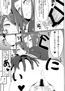 (Houraigekisen! Yo-i! 2Senme!) [Kyokutou Koumuten (Kikunosukemaru)] GIRLFriend's 2 (Kantai Collection -KanColle-) - page 19