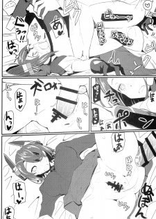 (Houraigekisen! Yo-i! 2Senme!) [Kyokutou Koumuten (Kikunosukemaru)] GIRLFriend's 2 (Kantai Collection -KanColle-) - page 18