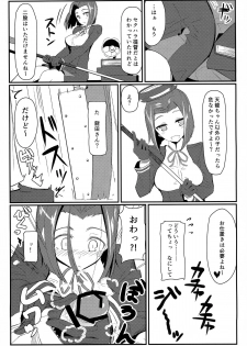 (Houraigekisen! Yo-i! 2Senme!) [Kyokutou Koumuten (Kikunosukemaru)] GIRLFriend's 2 (Kantai Collection -KanColle-) - page 7