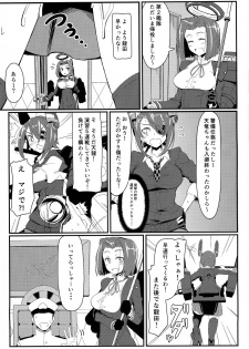 (Houraigekisen! Yo-i! 2Senme!) [Kyokutou Koumuten (Kikunosukemaru)] GIRLFriend's 2 (Kantai Collection -KanColle-) - page 5