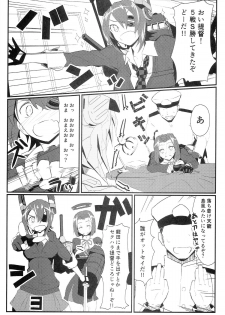 (Houraigekisen! Yo-i! 2Senme!) [Kyokutou Koumuten (Kikunosukemaru)] GIRLFriend's 2 (Kantai Collection -KanColle-) - page 14