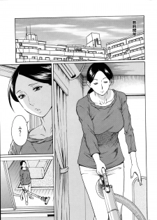 [Takasugi Kou] Madam Palace Ch.1-6 - page 5