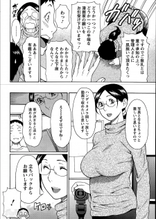 [Takasugi Kou] Madam Palace Ch.1-6 - page 24
