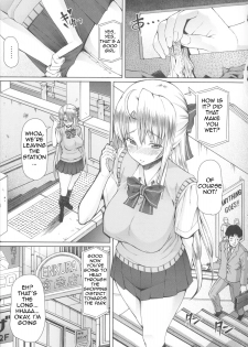 [RED-RUM] LOVE & PEACH Ch. 0 [English] (JunklessTrunk) - page 15