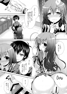 (C86) [Sugar*Berry*Syrup (Kuroe)] Kumagawa-kun ga Medaka-chan ni Hokentaiiku (Sex) wo Oshieru you desu. (Medaka Box) - page 13