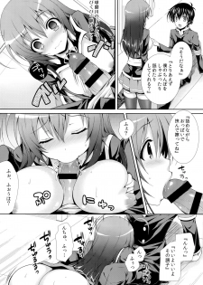 (C86) [Sugar*Berry*Syrup (Kuroe)] Kumagawa-kun ga Medaka-chan ni Hokentaiiku (Sex) wo Oshieru you desu. (Medaka Box) - page 11