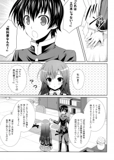 (C86) [Sugar*Berry*Syrup (Kuroe)] Kumagawa-kun ga Medaka-chan ni Hokentaiiku (Sex) wo Oshieru you desu. (Medaka Box) - page 7