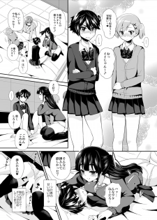 [Oshiruko Kan (Piririnegi)] Futanari! Oshioki Time 2 ~Shasei Kanri Kyousei Josou Hen~ [Digital] - page 15