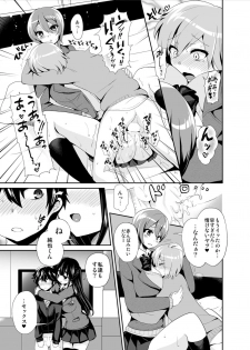 [Oshiruko Kan (Piririnegi)] Futanari! Oshioki Time 2 ~Shasei Kanri Kyousei Josou Hen~ [Digital] - page 13