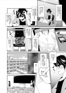 [Oshiruko Kan (Piririnegi)] Futanari! Oshioki Time 2 ~Shasei Kanri Kyousei Josou Hen~ [Digital] - page 6