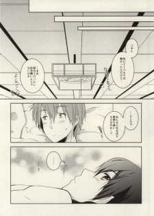 (SPARK8) [Amagamu, (Kurokoninja)] Makoto ga Haruka no Chikubizeme ni Au dake no MakoHaru Bon. (Free!) - page 31