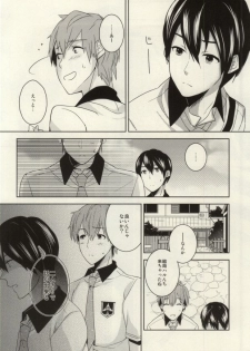 (SPARK8) [Amagamu, (Kurokoninja)] Makoto ga Haruka no Chikubizeme ni Au dake no MakoHaru Bon. (Free!) - page 7
