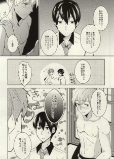 (SPARK8) [Amagamu, (Kurokoninja)] Makoto ga Haruka no Chikubizeme ni Au dake no MakoHaru Bon. (Free!) - page 15