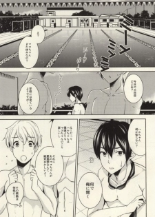 (SPARK8) [Amagamu, (Kurokoninja)] Makoto ga Haruka no Chikubizeme ni Au dake no MakoHaru Bon. (Free!) - page 2